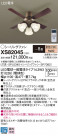Panasonic 󥰥ե󡦥ƥꥢե XS82045