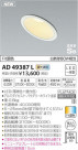 ߾ KOIZUMI ⵤ̩饤 AD49387L