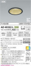 ߾ KOIZUMI ⵤ̩饤 AD49392L