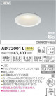 ߾ KOIZUMI ⵤ̩饤 AD72001L
