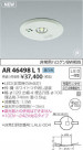 ߾ KOIZUMI  AR46498L1