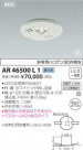 ߾ KOIZUMI  AR46500L1