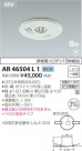 ߾ KOIZUMI  AR46504L1