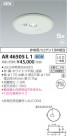 ߾ KOIZUMI  AR46505L1
