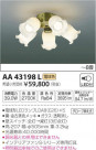 ߾ KOIZUMI ƥꥢե AA43198L