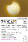 ߾ KOIZUMI ֥饱å AB37684L