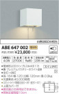 ߾ KOIZUMI ֥饱å ABE647002