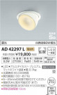 ߾ KOIZUMI ⵤ̩˥С饤 AD42297L