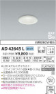 ߾ KOIZUMI ⵤ̩饤 AD42645L