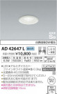߾ KOIZUMI ⵤ̩饤 AD42647L