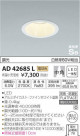 ߾ KOIZUMI ⵤ̩饤 AD42685L