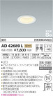 ߾ KOIZUMI ⵤ̩饤 AD42689L