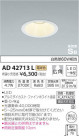 ߾ KOIZUMI ⵤ̩饤 AD42713L