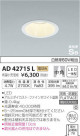 ߾ KOIZUMI ⵤ̩饤 AD42715L