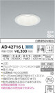 ߾ KOIZUMI ⵤ̩饤 AD42716L