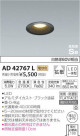 ߾ KOIZUMI ⵤ̩饤 AD42767L