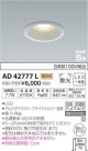 ߾ KOIZUMI ⵤ̩饤 AD42777L