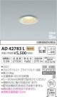 ߾ KOIZUMI ⵤ̩饤 AD42783L
