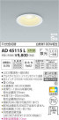 ߾ KOIZUMI ⵤ̩饤 AD45115L