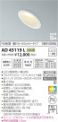 ߾ KOIZUMI ⵤ̩饤 AD45119L