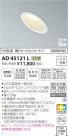 ߾ KOIZUMI ⵤ̩饤 AD45121L