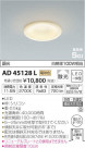 ߾ KOIZUMI ⵤ̩饤 AD45128L