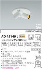 ߾ KOIZUMI ⵤ̩˥С饤 AD45149L