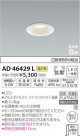 ߾ KOIZUMI ⵤ̩饤 AD46429L