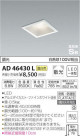 ߾ KOIZUMI ⵤ̩饤 AD46430L