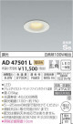 ߾ KOIZUMI ⵤ̩饤 AD47501L