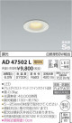 ߾ KOIZUMI ⵤ̩饤 AD47502L