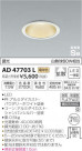 ߾ KOIZUMI ⵤ̩饤 AD47703L