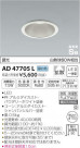 ߾ KOIZUMI ⵤ̩饤 AD47705L