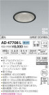 ߾ KOIZUMI ⵤ̩饤 AD47708L