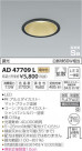 ߾ KOIZUMI ⵤ̩饤 AD47709L