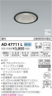߾ KOIZUMI ⵤ̩饤 AD47711L