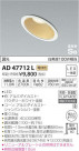 ߾ KOIZUMI ⵤ̩饤 AD47712L