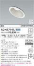 ߾ KOIZUMI ⵤ̩饤 AD47714L