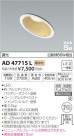 ߾ KOIZUMI ⵤ̩饤 AD47715L