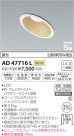 ߾ KOIZUMI ⵤ̩饤 AD47716L