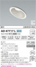 ߾ KOIZUMI ⵤ̩饤 AD47717L
