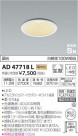 ߾ KOIZUMI ⵤ̩饤 AD47718L
