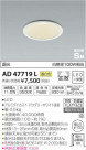 ߾ KOIZUMI ⵤ̩饤 AD47719L