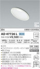߾ KOIZUMI ⵤ̩饤 AD47726L