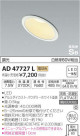 ߾ KOIZUMI ⵤ̩饤 AD47727L