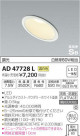 ߾ KOIZUMI ⵤ̩饤 AD47728L
