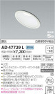 ߾ KOIZUMI ⵤ̩饤 AD47729L