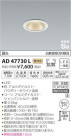 ߾ KOIZUMI ⵤ̩饤 AD47730L