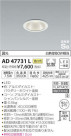 ߾ KOIZUMI ⵤ̩饤 AD47731L