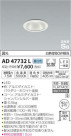 ߾ KOIZUMI ⵤ̩饤 AD47732L
